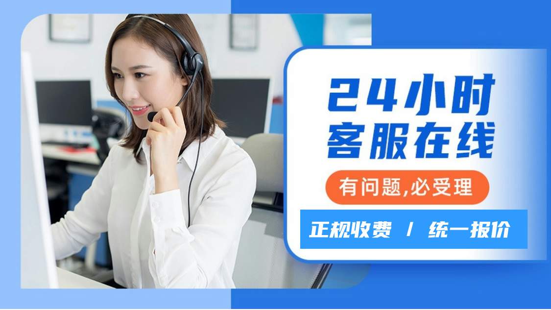 Letv智能锁上门维修附近电话全国