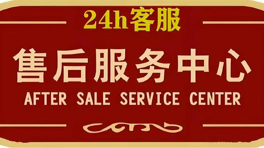 耶鲁指纹锁24小时上门服务电话